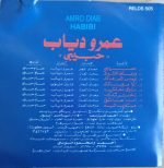 Amro Diab – Habibi CD - Görsel 2