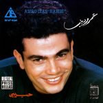 Amro Diab – Habibi CD