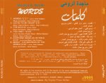 Majida El Roumi – Words CD - Görsel 2