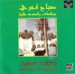Sabah Fakhri – Mawawil & Mouwachahat CD