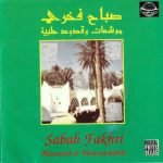 Sabah Fakhri – Mawawil & Mouwachahat CD