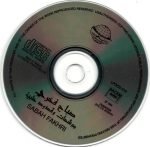 Sabah Fakhri – Mawawil & Mouwachahat CD - Görsel 3