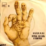 Gary Toms Empire – 7-6-5-4-3-2-1 (Blow Your Whistle) 45lik Plak