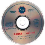 Rabab & Abdel Rabb Idris CD - Görsel 3