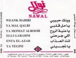 Nawal – وينك حبيبي 1995 CD - Görsel 3