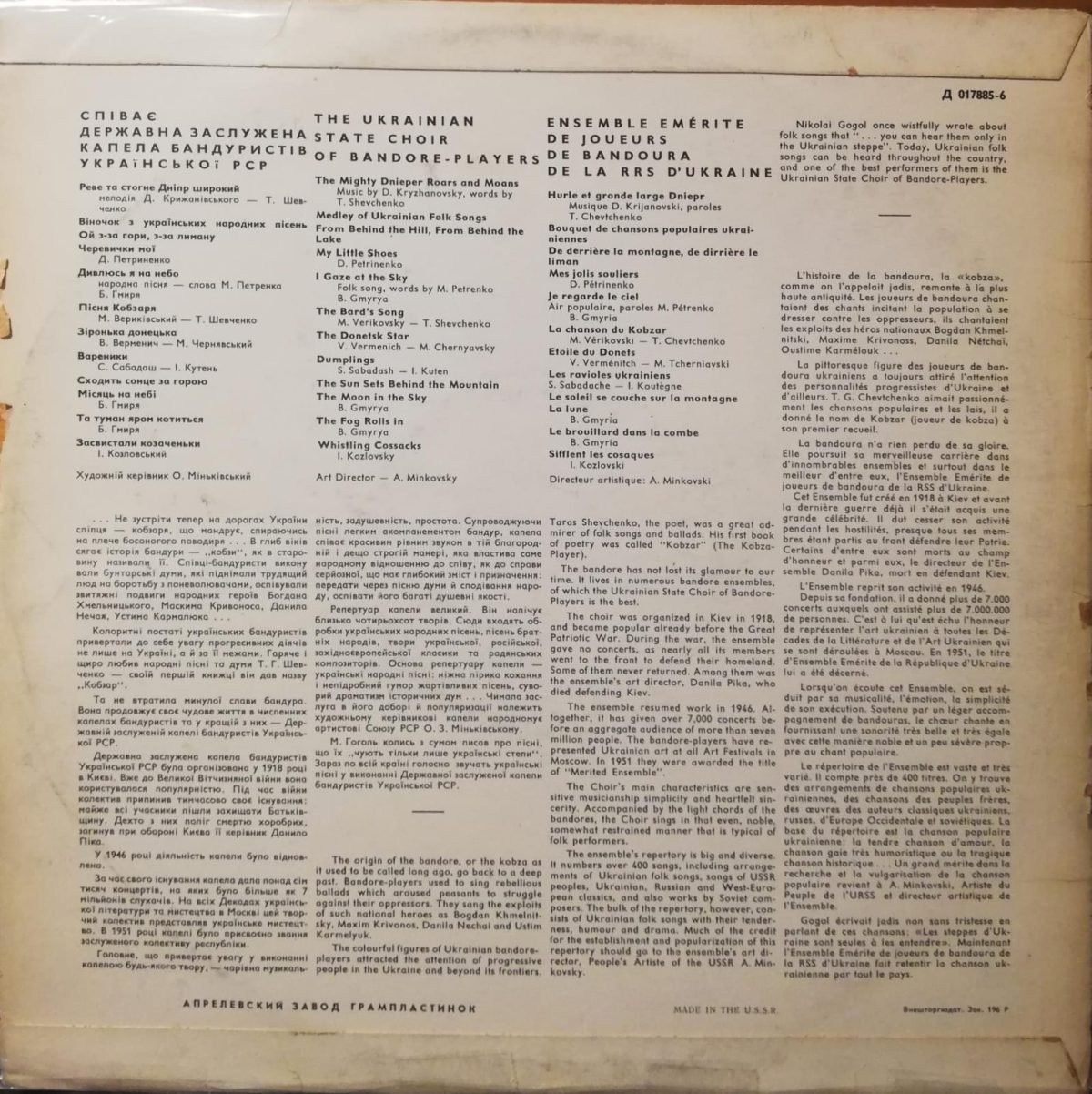 The Ukrainian State Choir Of Bandore-Players LP Plak - Görsel 4