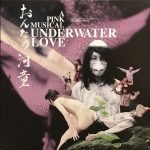 Stereo Total – Underwater Love - A Pink Musical (Original Motion Picture Soundtrack) LP Plak