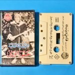 El Moukhtar Laaroussi Taktouka Arapça Kaset