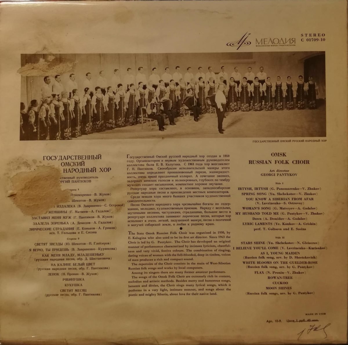 Omsk Russian Folk Choir LP Plak - Görsel 2