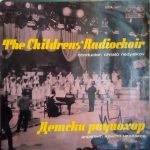 Children's radio choir LP Plak