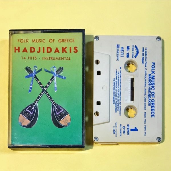 Manos Hadjidakis – Folk Music Of Greece - Hadjidakis Yunanca Kaset