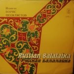 Boris Feoktistov - Russian Balalaika LP Plak