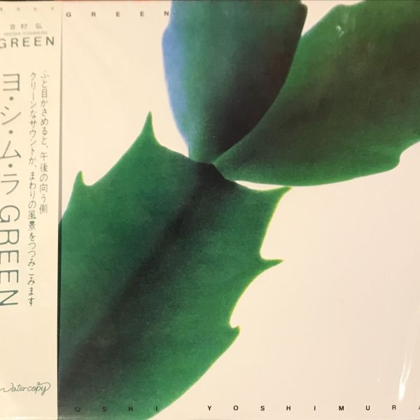 Hiroshi Yoshimura – Green LP Plak