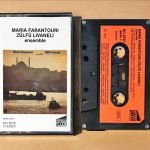 Maria Farantouri / Zülfü Livaneli – Ensemble Yunanca Kaset