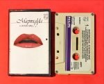 Marinélla – I Agápi Mas Yunanca Kaset