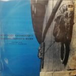 Viktoras Kuprevičius Ir Giedrius Kuprevičius – Kauno Varpų Muzika LP Plak