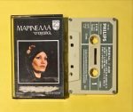 Marinélla – S' Agapó Yunanca Kaset