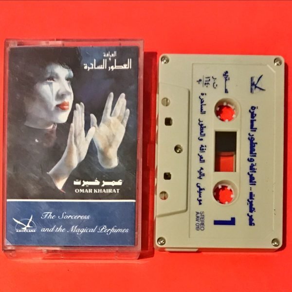 Omar Khairat – Alearaafat Waleutur Alsaahirat Arapça Kaset