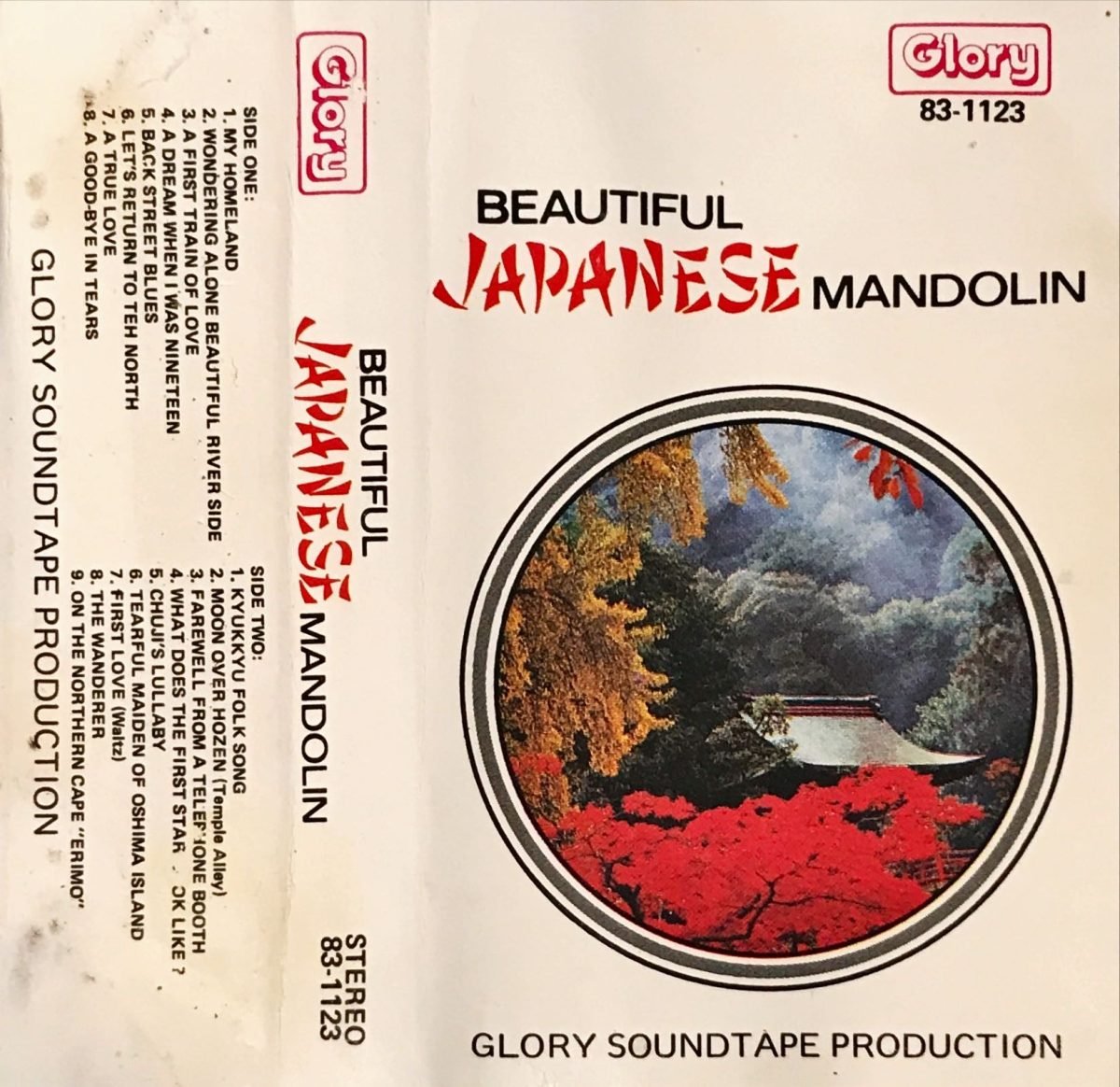 Beautiful Japanese Mandolin Kaset - Görsel 2