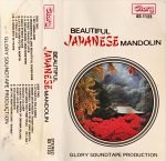 Beautiful Japanese Mandolin Kaset - Görsel 2
