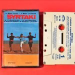 Syrtaki Yunanca Kaset