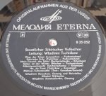 Staatlicher Sibirischer Volkschor – Durch Das Weite Sibirische Land LP Plak - Görsel 3