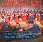Pyatnitsky Academic Russian Folk Chorus – (Songs By Soviet) Composers And Russian Folk Songs LP Plak