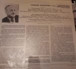 Solomon Khromchenko – Russian romance LP Plak - Görsel 2