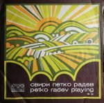 Petko Radev – Petko Radev Playing LP Plak