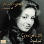 Googoosh ‎– Dou Panjereh LP Plak