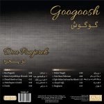 Googoosh ‎– Dou Panjereh LP Plak - Görsel 2