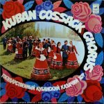 Kuban Cossack Chorus – Kuban Cossack Chorus LP Plak