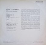 Rauf Atakishiev – Romances of Russian Composers LP Plak - Görsel 2