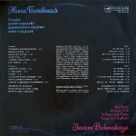 Zhanna Bichevskaya – Old Russian Folk Village And City Songs And Ballads LP Plak - Görsel 2