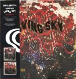Sun Ra Arkestra Directed By Marshall Allen – Living Sky 2LP Plak