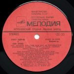 Pyatnitsky Academic Russian Folk Chorus – (Songs By Soviet) Composers And Russian Folk Songs LP Plak - Görsel 3