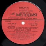 Pyatnitsky Academic Russian Folk Chorus – (Songs By Soviet) Composers And Russian Folk Songs LP Plak - Görsel 4