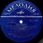 Olga Voronets – Russian Folk Songs and Songs of Soviet Composers LP Plak - Görsel 3