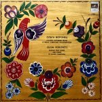 Olga Voronets – Russian Folk Songs and Songs of Soviet Composers LP Plak