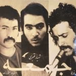 فرهاد = Farhad LP Plak