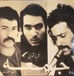 فرهاد = Farhad LP Plak