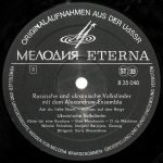 Alexandrow-Ensemble – Russische Und Ukrainische Volkslieder Mit Dem Alexandrow-Ensemble LP Plak - Görsel 4