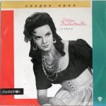 Raina Kabaivanska – Opera Aries LP Plak