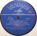 The Ukrainian State Choir Of Bandore-Players LP Plak - Görsel 2