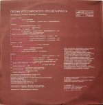 Songs of the Russian Proletariat 2LP Plak - Görsel 2