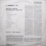 V. Gavrilin / Nora Novik, Raffi Kharajanyan – 12 Sketches for Piano in Four Hands LP Plak - Görsel 2