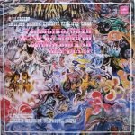 U. Gajibekov – „Leili And Mejnun“, Excerpts From The Opera LP Plak