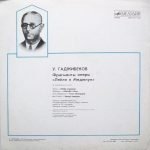 U. Gajibekov – „Leili And Mejnun“, Excerpts From The Opera LP Plak - Görsel 2