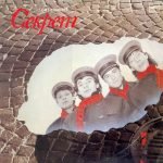 Sekret – Bit-Kvartet "Sekret" LP Plak