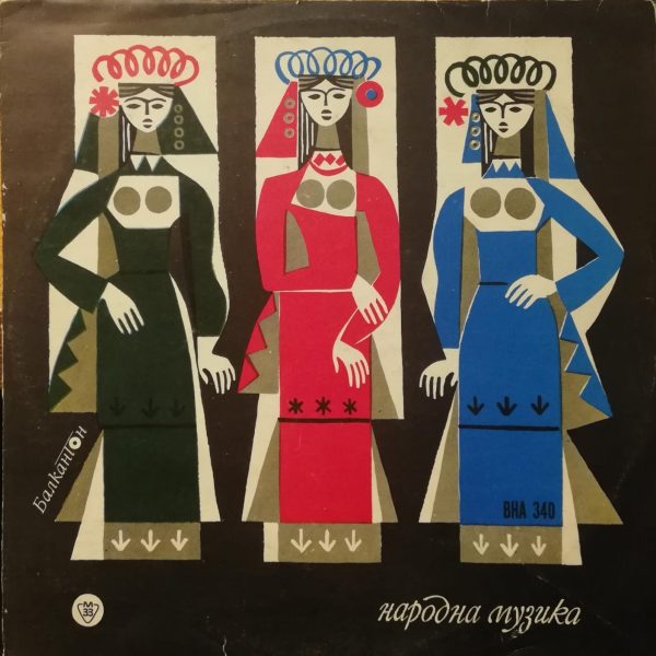 Bulgarian Folk Music Instruments & Tunes LP Plak